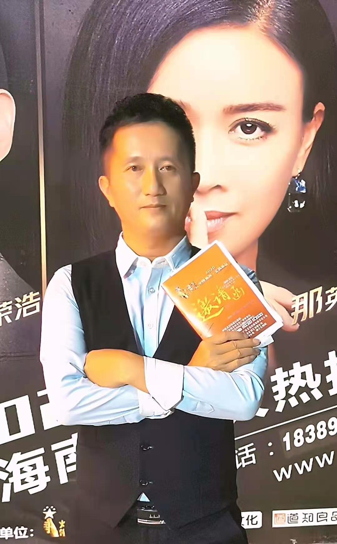 王旭(一级主持人)